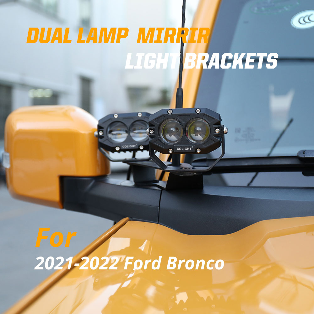 2021-2022 Ford Bronco Dual Lamp Mirror/Ditch Light Mounting Brackets